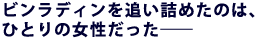 �r�����f�B����ǂ��l�߂��̂́A
�ЂƂ�̏����������\�\