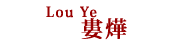 ���E�E�C�G