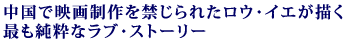 �����ŉf�搧����ւ���ꂽ���E�E�C�G���`��
�ł������ȃ��u�E�X�g�[���[