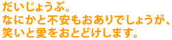 �������傤�ԁB
�Ȃɂ��ƕs����������ł��傤���A
�΂��ƈ������Ƃǂ����܂��B