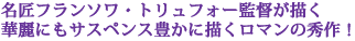�����t�����\���E�g�����t�H�[�ē��`��
�ؗ�ɂ��T�X�y���X�L���ɕ`�����}���̏G��I