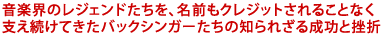 ���y�E�̃��W�F���h�������A���O���N���W�b�g����邱�ƂȂ�
�x�������Ă����o�b�N�V���K�[�����̒m��ꂴ�鐬���ƍ���