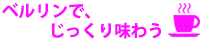 �x�������ŁA�������薡�키