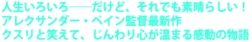 �l�����낢��\�\�����ǁA����ł��f���炵���I
�A���N�T���_�[�E�y�C���ēŐV��
�N�X���Ə΂��āA������S�����܂銴���̕���