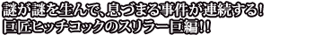 �䂪��𐶂�ŁA���Â܂鎖�����A������I
�����q�b�`�R�b�N�̃X�����[���ҁI�I