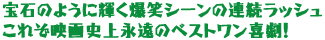 ��΂̂悤�ɋP�����΃V�[���̘A�����b�V��
���ꂼ�f��j��i���̃x�X�g�����쌀�I
