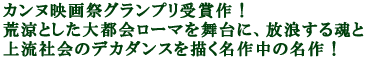 �J���k�f��ՃO�����v����܍�I
�r���Ƃ�����s��[�}�𕑑��
���Q���鍰�Ə㗬�Љ�̃f�J�_���X��`�����쒆�̖���I