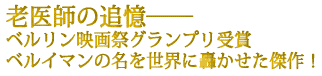 ���V��t�̒ǉ���
�x�������f��ՃO�����v�����
�x���C�}���̖��𐢊E�ɍ�����������I