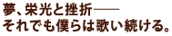 ���A�h���ƍ��܁\�\
����ł��l��͉̂�������B