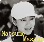 natsumemasako