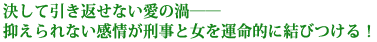 �����Ĉ����Ԃ��Ȃ����̉Q�\�\
�}�����Ȃ�����Y���Ə����^���I�Ɍ��т���I
