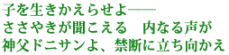 �q�𐶂������点��\�\
�����₫����������@���Ȃ鐺��
�_���h�j�T����A�֒f�ɗ���������