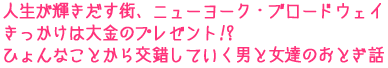 �l�����P�������X�A�j���[���[�N�E�u���[�h�E�F�C�B
���������͑���̃v���[���g!?
�Ђ��Ȃ��Ƃ���������Ă����j�Ə������̂��Ƃ��b