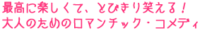�ō��Ɋy�����āA�Ƃт���΂���I
��l�̂��߂̃��}���`�b�N�E�R���f�B