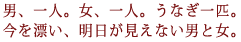 �j�A��l�B���A��l�B���Ȃ���C�B
����Y���A�����������Ȃ��j�Ə��B