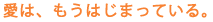 ���́A�����͂��܂��Ă���B