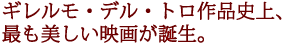 �M�������E�f���E�g����i�j��A
�ł��������f�悪�a���B