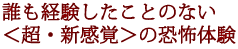 �N���o���������Ƃ̂Ȃ������E�V���o���̋��|�̌�