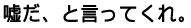 �R���A�ƌ����Ă���B