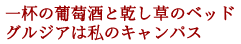 ��t�̕������Ɗ������̃x�b�h�@�O���W�A�͎��̃L�����p�X