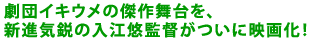 ���c�C�L�E���̌��앑����A
�V�i�C�s�̓��]�I�ē����ɉf�扻�I
