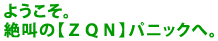�悤�����B
�⋩�́y�y�p�m�z�p�j�b�N�ցB