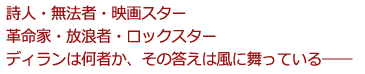 ���l�E���@�ҁE�f��X�^�[
�v���ƁE���Q�ҁE���b�N�X�^�[
�f�B�����͉��҂��A���̓����͕��ɕ����Ă���\�\