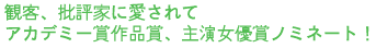 ϋqA]ƂɈ
AJf~[܍i܁A剉D܃m~l[gI