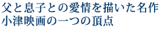 ���Ƒ��q�Ƃ̈����`��������
���Éf��̈�̒��_