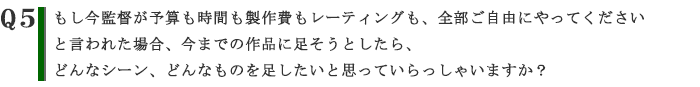 ‚à‚µ¡ŠÄ“‚ª—\ŽZ‚àŽžŠÔ‚à»ì”ï‚àƒŒ[ƒeƒBƒ“ƒO‚àA‘S•”‚²Ž©—R‚É‚â‚Á‚Ä‚‚¾‚³‚¢‚ÆŒ¾‚í‚ꂽê‡A¡‚܂łÌì•i‚É‘«‚»‚¤‚Æ‚µ‚½‚çA‚Ç‚ñ‚ȃV[ƒ“A‚Ç‚ñ‚È‚à‚̂𑫂µ‚½‚¢‚ÆŽv‚Á‚Ä‚¢‚ç‚Á‚µ‚á‚¢‚Ü‚·‚©H