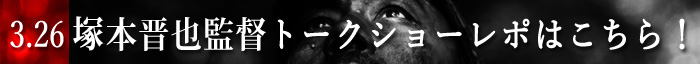 úœ–{ŠÄ“ƒg[ƒNƒVƒ‡[ƒŒƒ|‚Í‚±‚¿‚çI úœ–{ŠÄ“ƒg[ƒNƒVƒ‡[ƒŒƒ|‚Í‚±‚¿‚çI