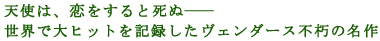 �V�g�́A��������Ǝ��ʁ\�\
���E�ő�q�b�g���L�^�������F���_�[�X�s���̖���