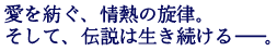 ����a���A��M�̐����B
�����āA�`���͐���������\�\�B