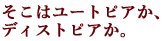 �����̓��[�g�s�A���A
�f�B�X�g�s�A���B