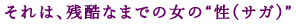 ����́A�c���Ȃ܂ł̏��̐�(�T�K)