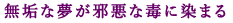 ���C�Ȗ����׈��ȓłɐ��܂�