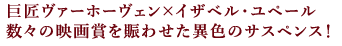 
�����|�[���E���@�[�z�[���F���~�C�U�x���E���y�[��
���X�̉f��܂���킹���ِF�̃T�X�y���X�I 