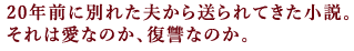 20�N�O�ɕʂꂽ�v���瑗���Ă��������B
����͈��Ȃ̂��A���Q�Ȃ̂��B