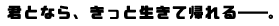 �N�ƂȂ�A�����Ɛ����ċA���\�\�B