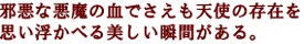 tx5
