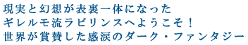 �����ƌ��z���\����̂ɂȂ���
�M�����������r�����X�ւ悤�����I
���E���܎^�������܂̃_�[�N�E�t�@���^�W�[
