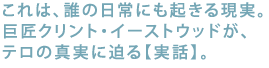 ����́A�N�̓���ɂ��N���錻���B
�����N�����g�E�C�[�X�g�E�b�h���A
�e���̐^���ɔ���y���b�z�B 